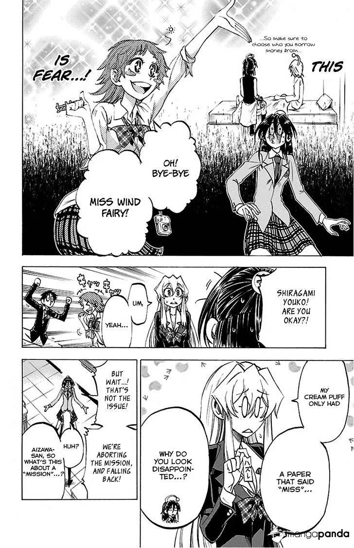 Jitsu wa Watashi wa - Page 14