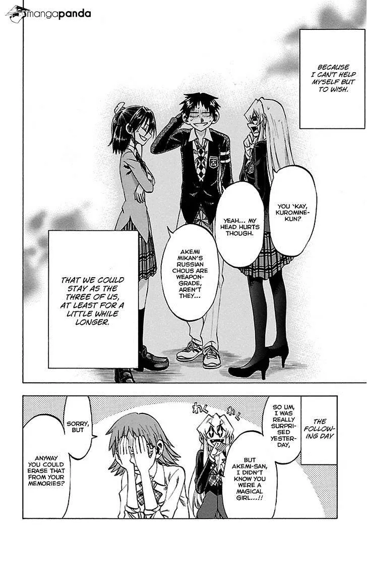 Jitsu wa Watashi wa - Page 22