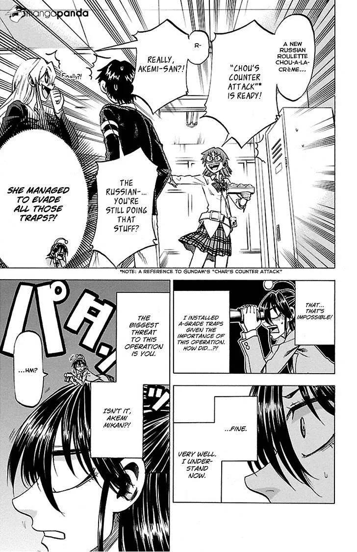 Jitsu wa Watashi wa - Page 7