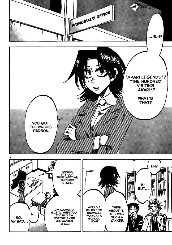 Jitsu wa Watashi wa - Page 8