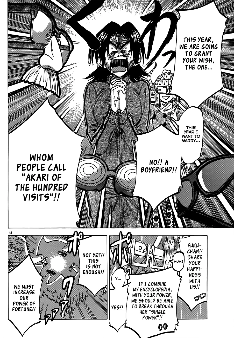 Jitsu wa Watashi wa - Page 11