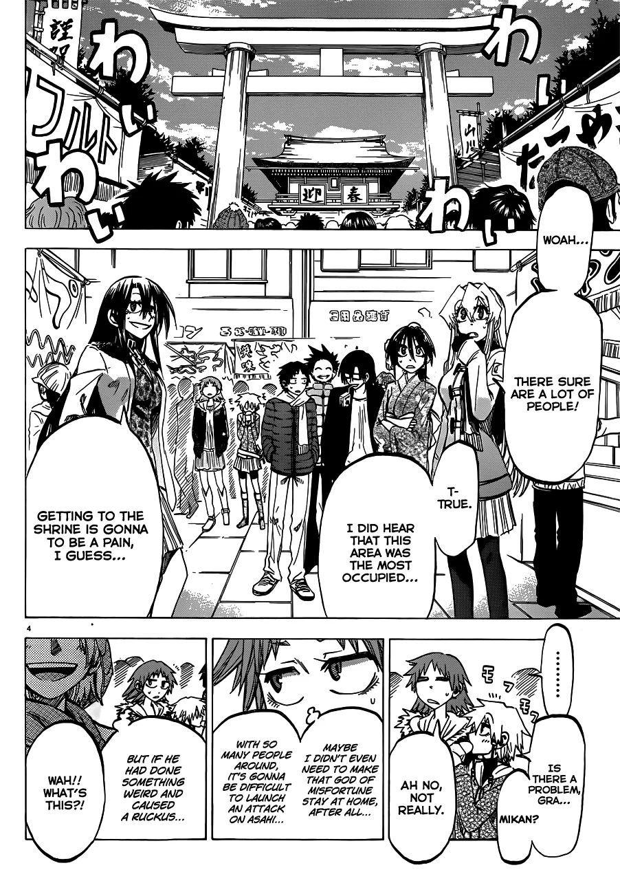 Jitsu wa Watashi wa - Page 3