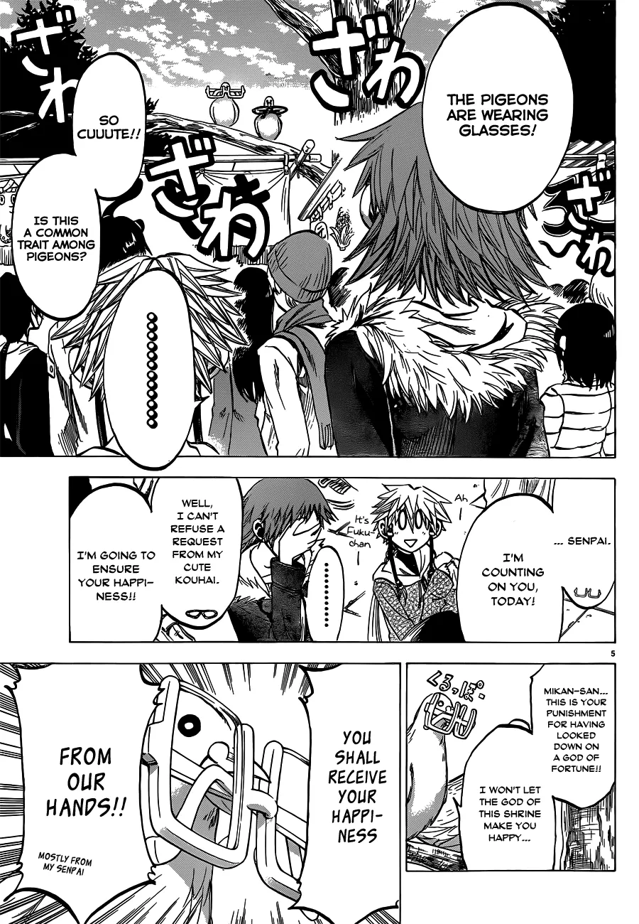 Jitsu wa Watashi wa - Page 4