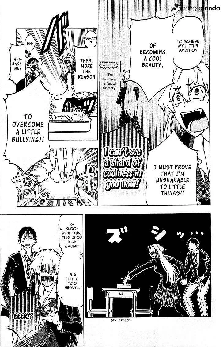 Jitsu wa Watashi wa - Page 13