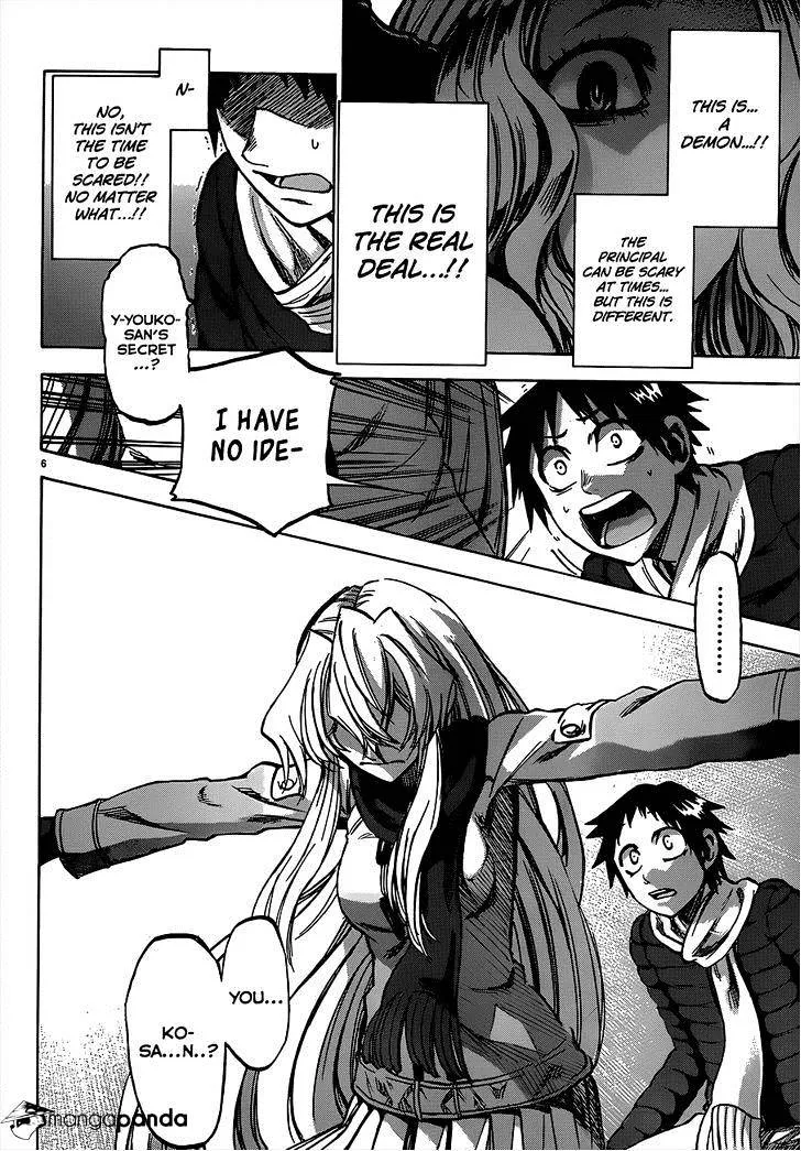 Jitsu wa Watashi wa - Page 6