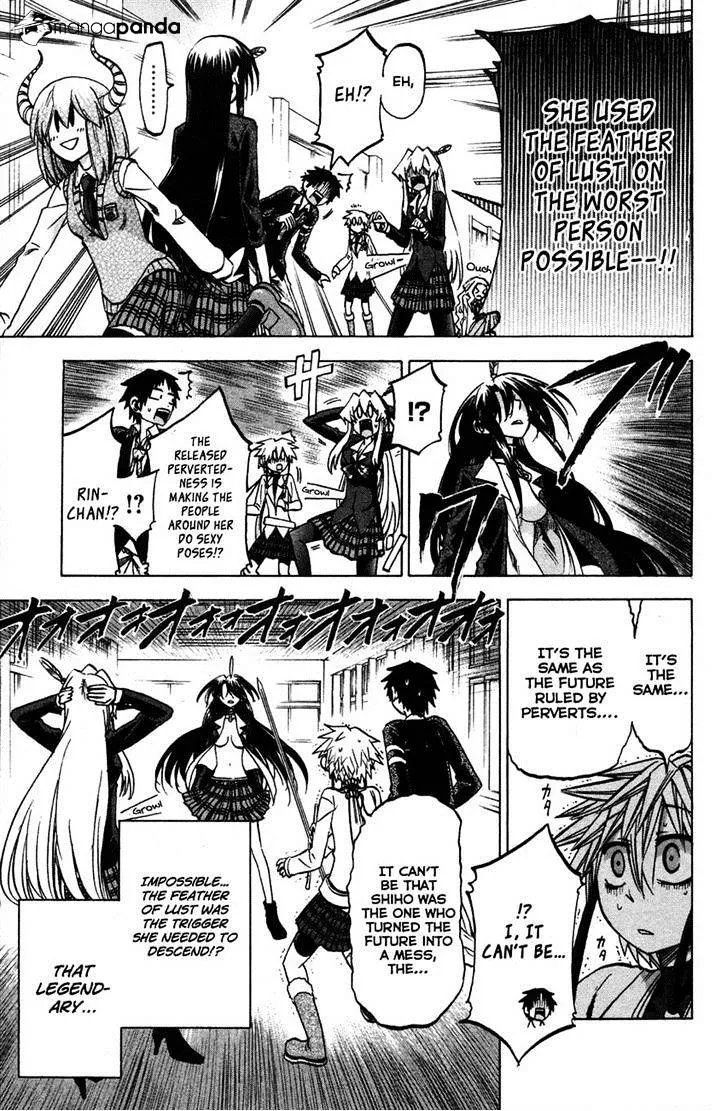 Jitsu wa Watashi wa - Page 19