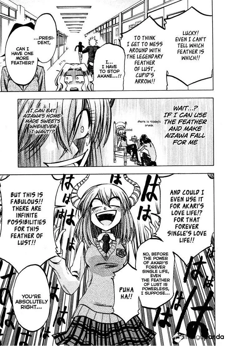 Jitsu wa Watashi wa - Page 23