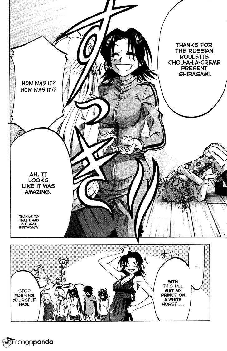 Jitsu wa Watashi wa - Page 23