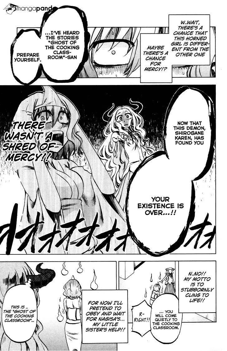 Jitsu wa Watashi wa - Page 3