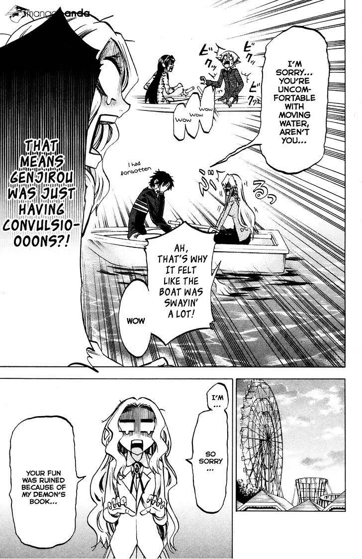 Jitsu wa Watashi wa - Page 15