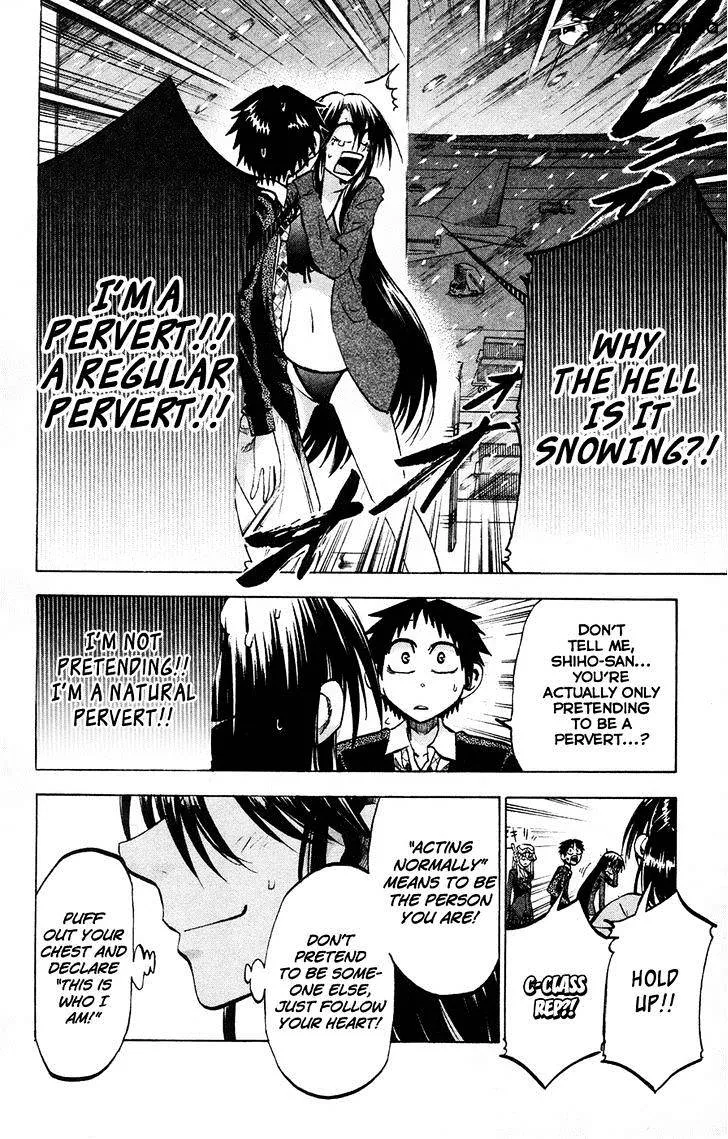 Jitsu wa Watashi wa - Page 11