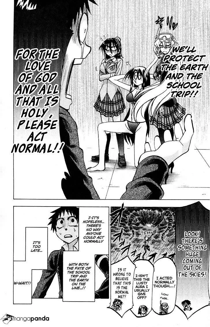 Jitsu wa Watashi wa - Page 15