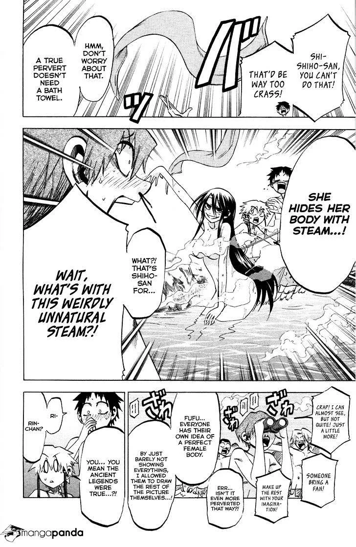 Jitsu wa Watashi wa - Page 13