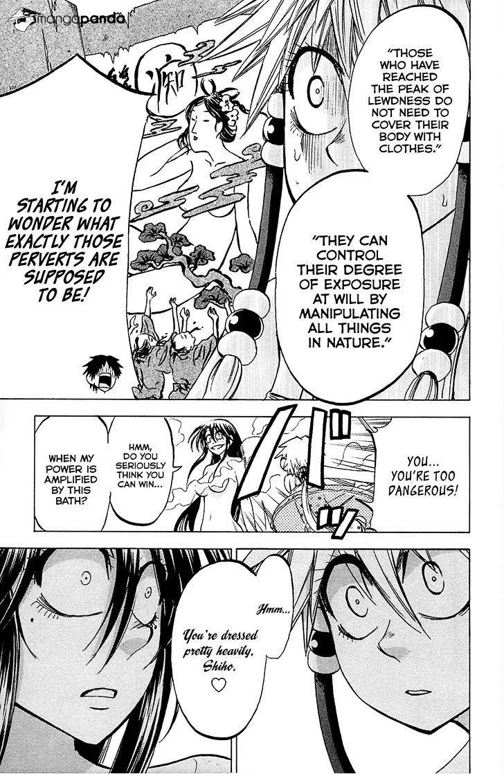 Jitsu wa Watashi wa - Page 14