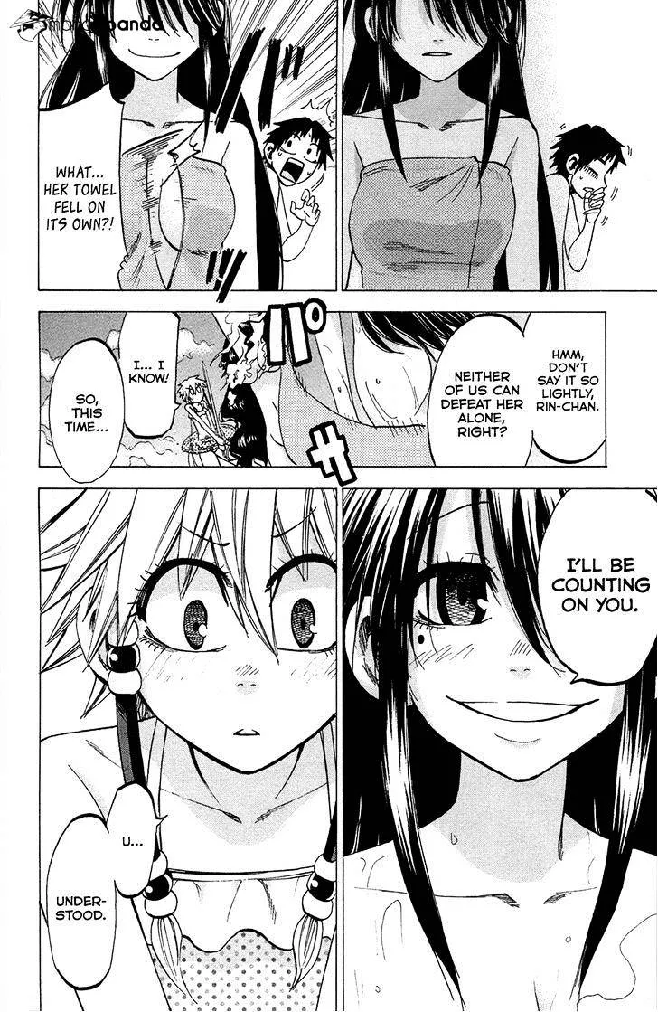 Jitsu wa Watashi wa - Page 21