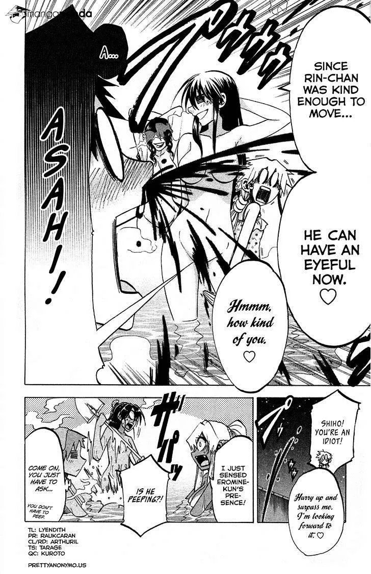 Jitsu wa Watashi wa - Page 25