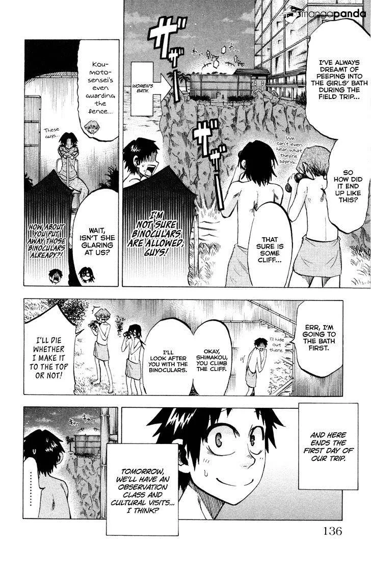 Jitsu wa Watashi wa - Page 7