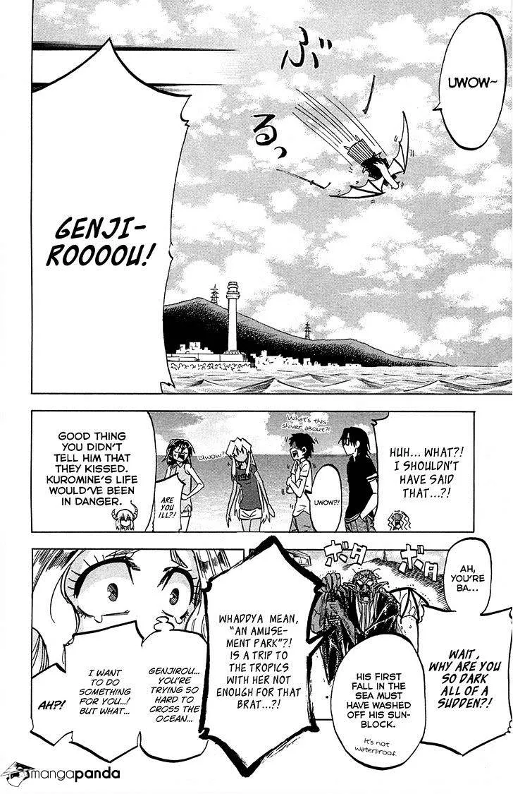 Jitsu wa Watashi wa - Page 11