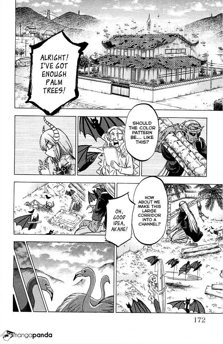 Jitsu wa Watashi wa - Page 17