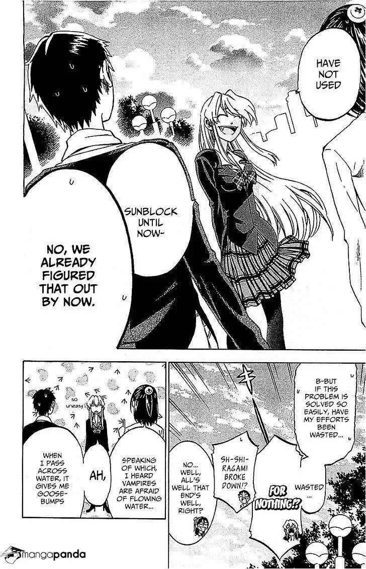 Jitsu wa Watashi wa - Page 26