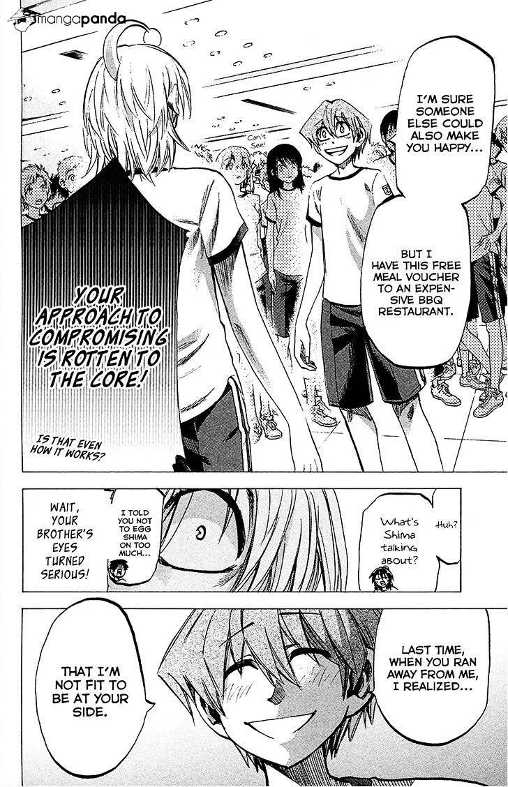 Jitsu wa Watashi wa - Page 11