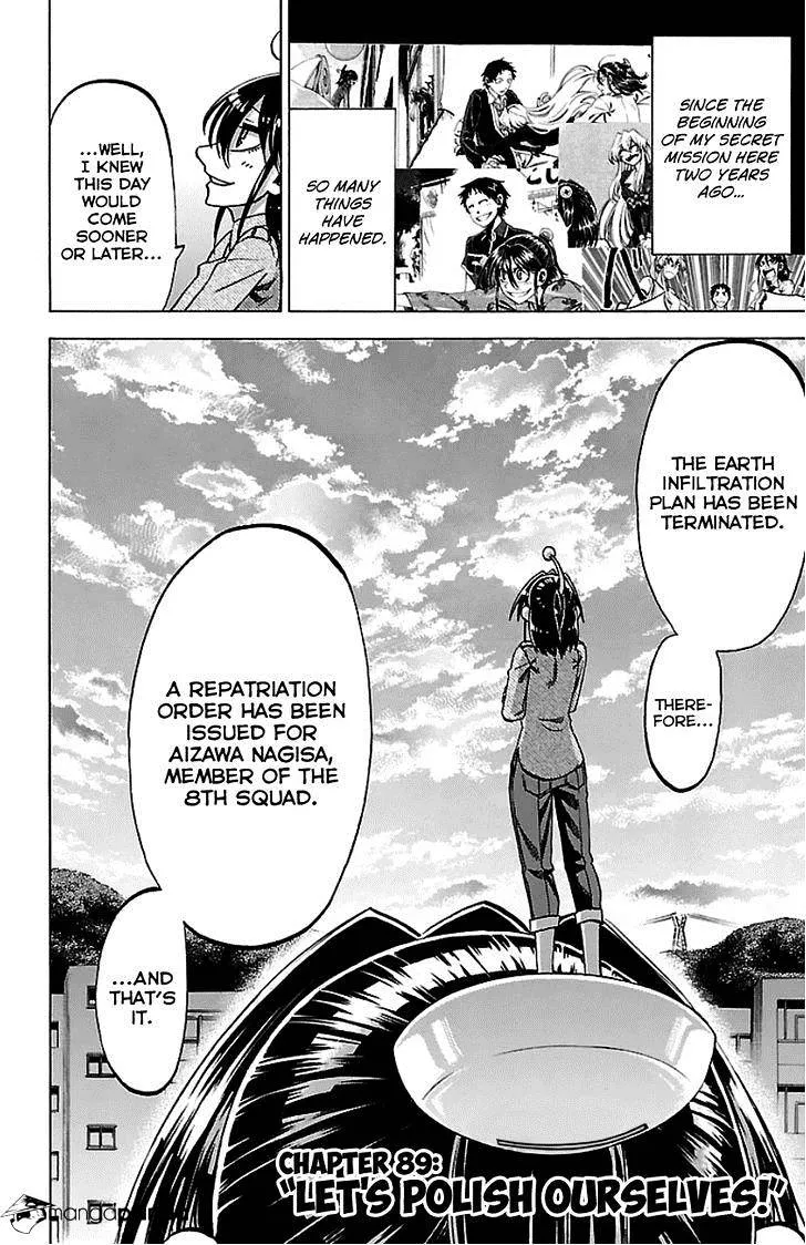 Jitsu wa Watashi wa - Page 1