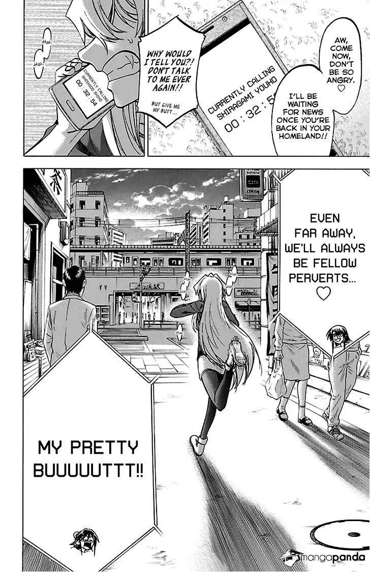 Jitsu wa Watashi wa - Page 19