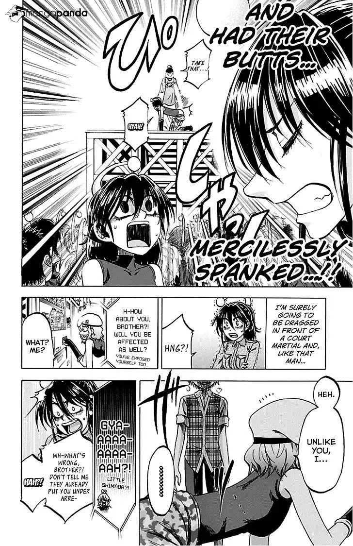 Jitsu wa Watashi wa - Page 3