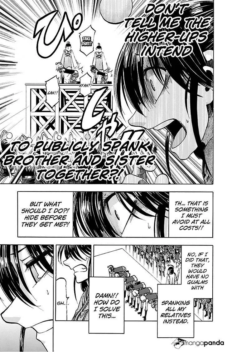 Jitsu wa Watashi wa - Page 4