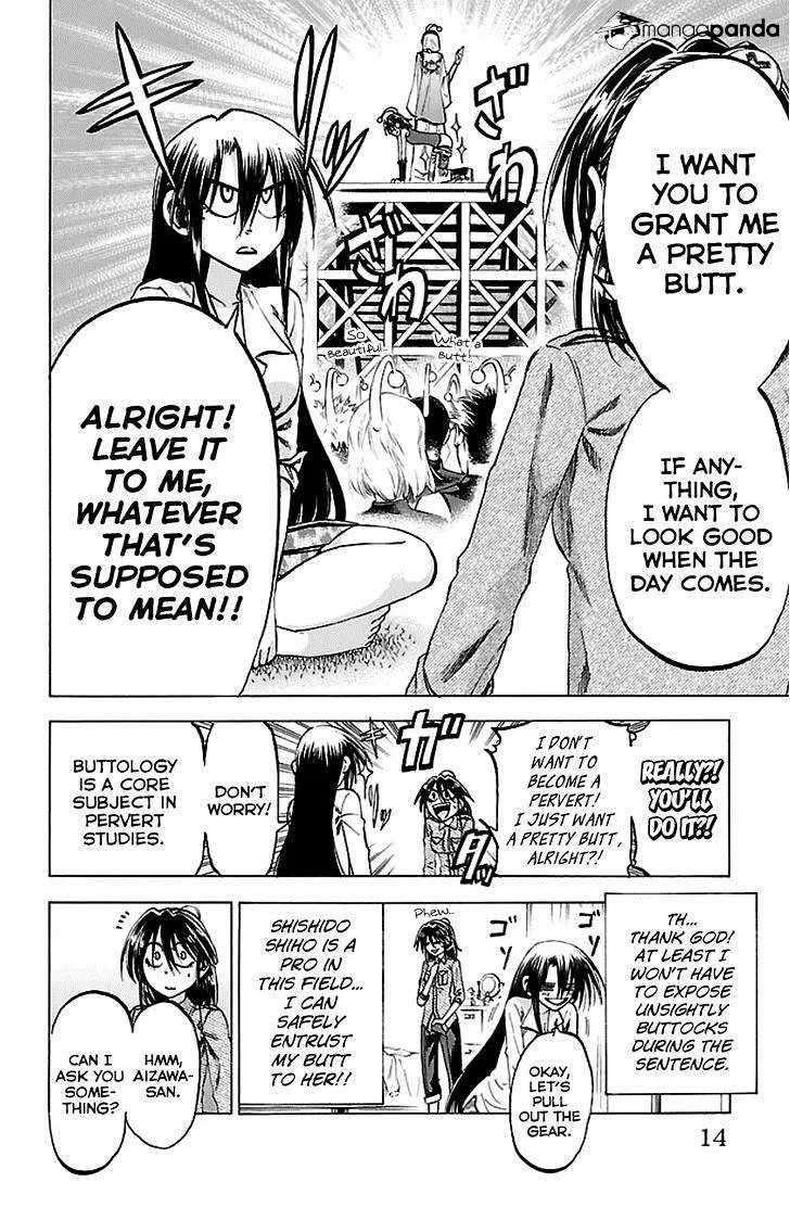 Jitsu wa Watashi wa - Page 9