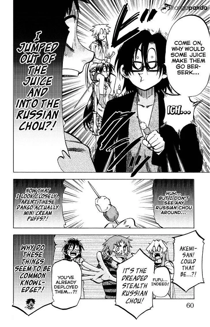 Jitsu wa Watashi wa - Page 11