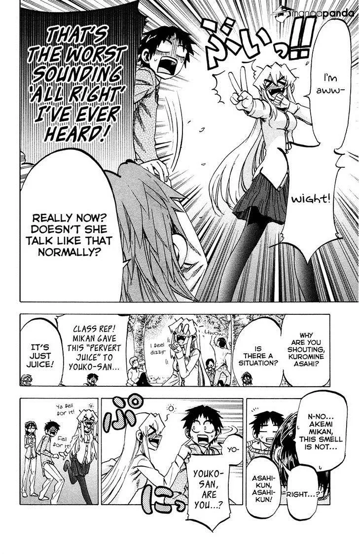 Jitsu wa Watashi wa - Page 7