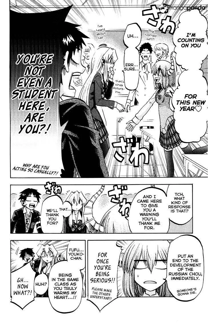 Jitsu wa Watashi wa - Page 9