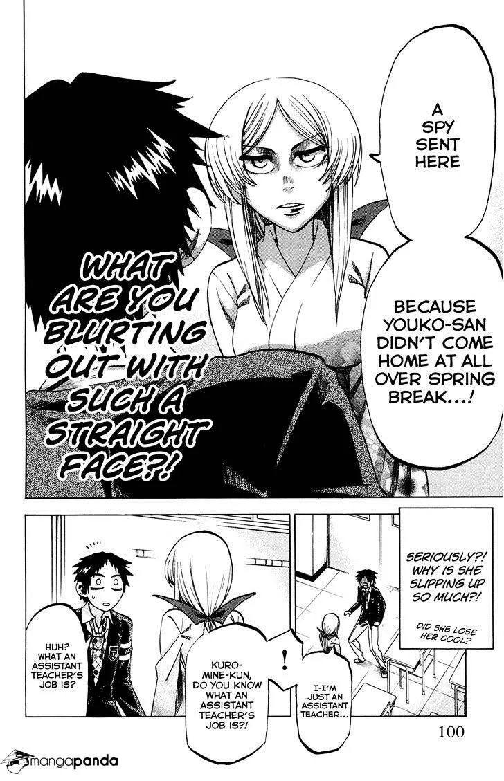 Jitsu wa Watashi wa - Page 7