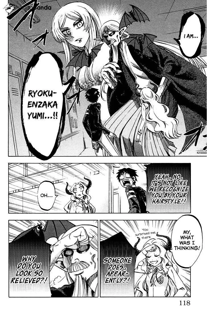 Jitsu wa Watashi wa - Page 5