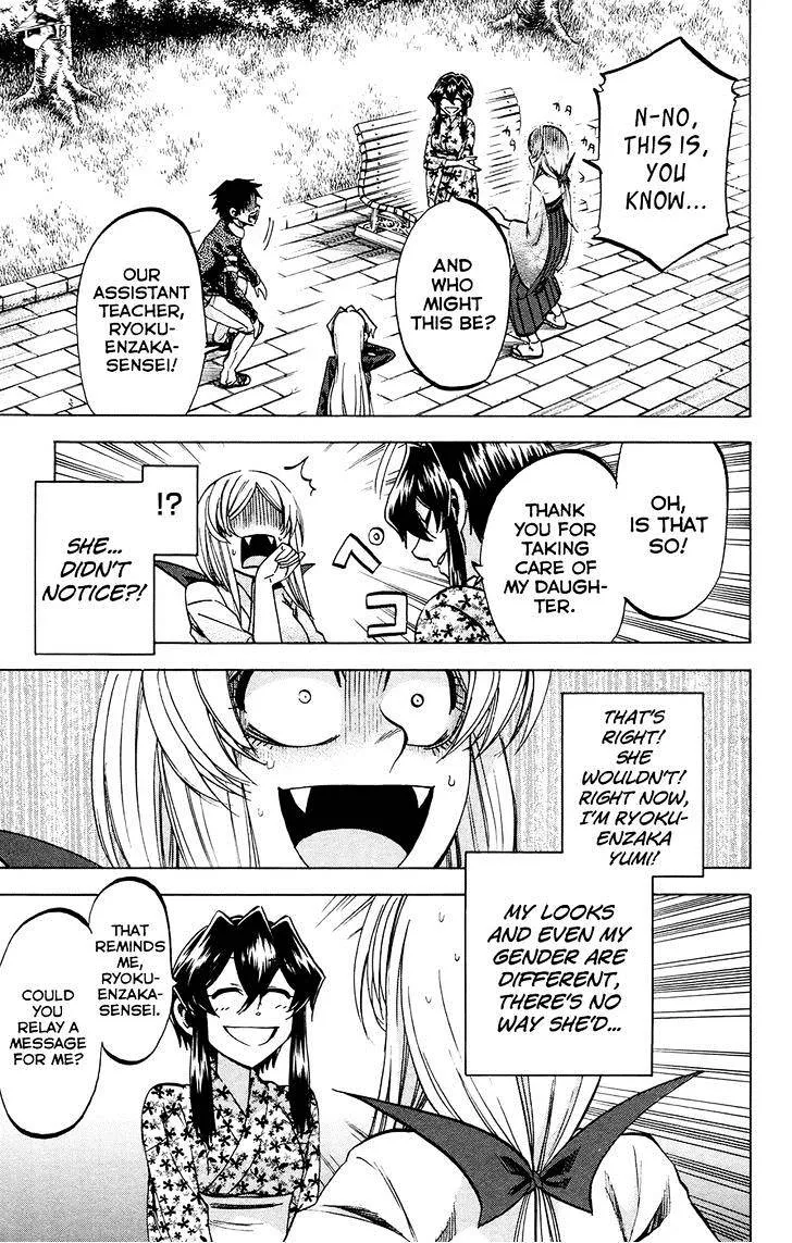 Jitsu wa Watashi wa - Page 18