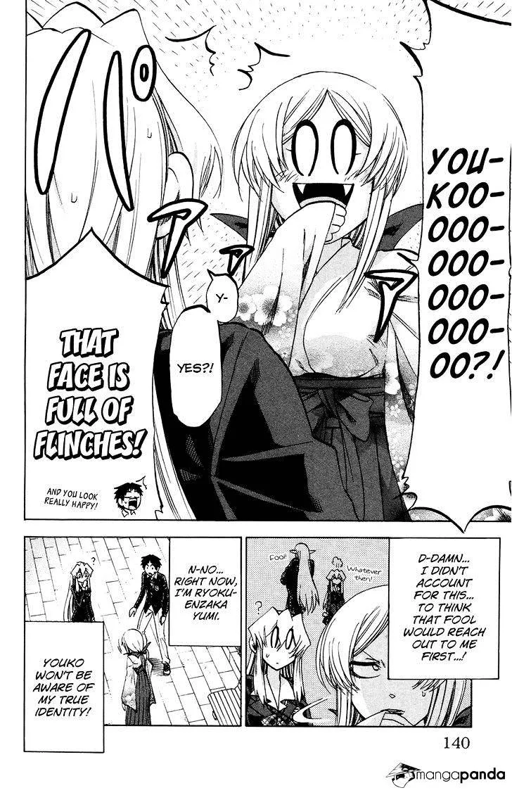 Jitsu wa Watashi wa - Page 7