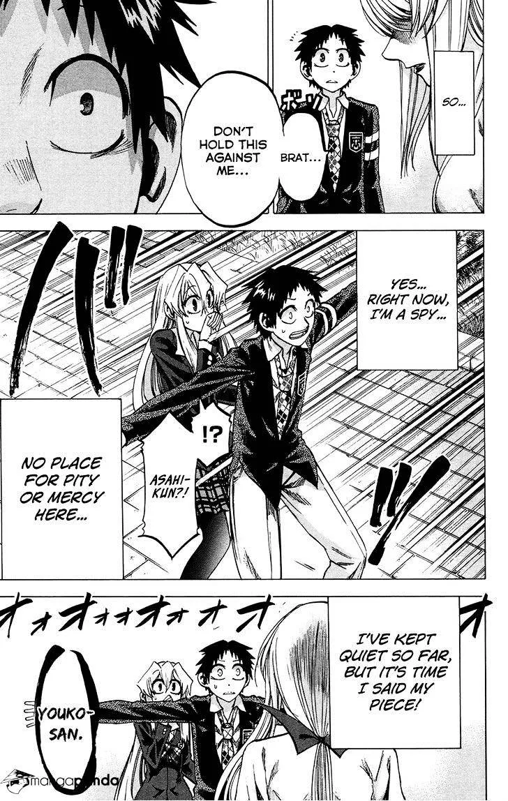 Jitsu wa Watashi wa - Page 8