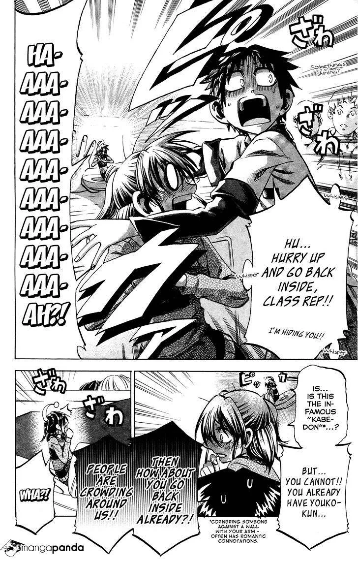 Jitsu wa Watashi wa - Page 15