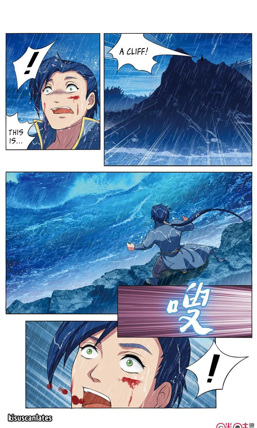 Jiuxing Tianchen Chapter 1 page 15 - MangaKakalot