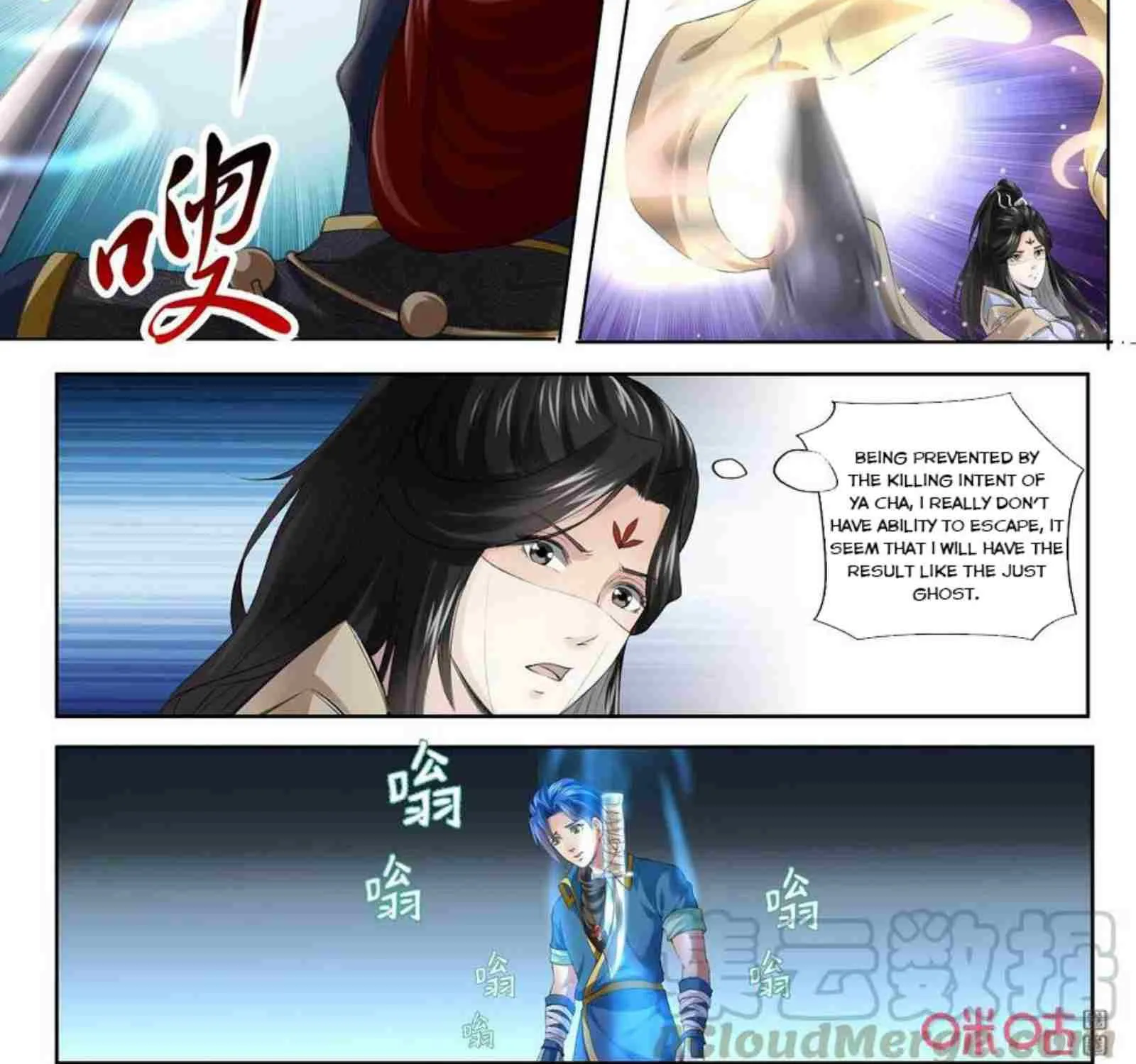 Jiuxing Tianchen Chapter 189 page 16 - MangaKakalot