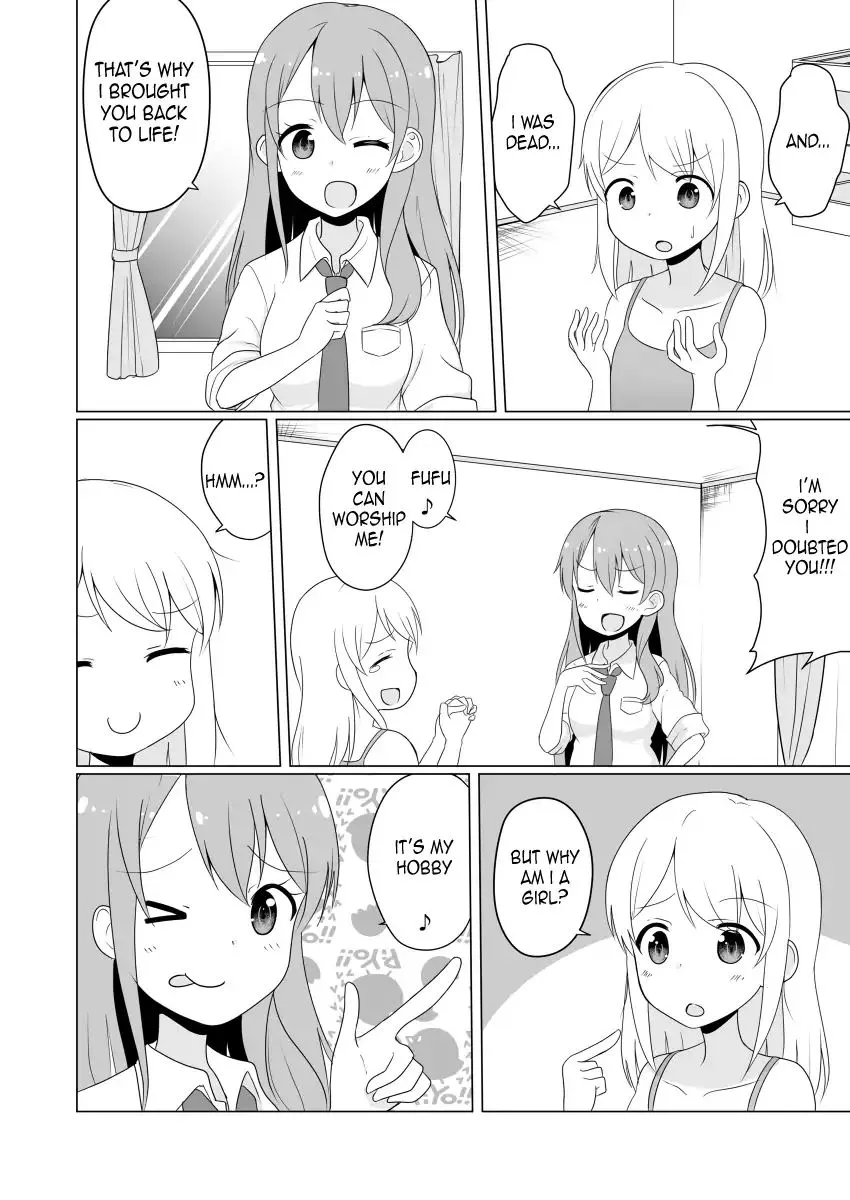 JK Goddess and Yuruyuru TS Life! - Page 6