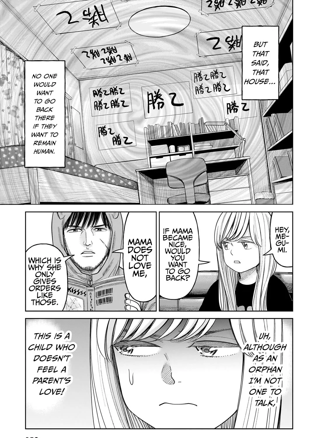 J<->M Chapter 14 page 5 - MangaKakalot