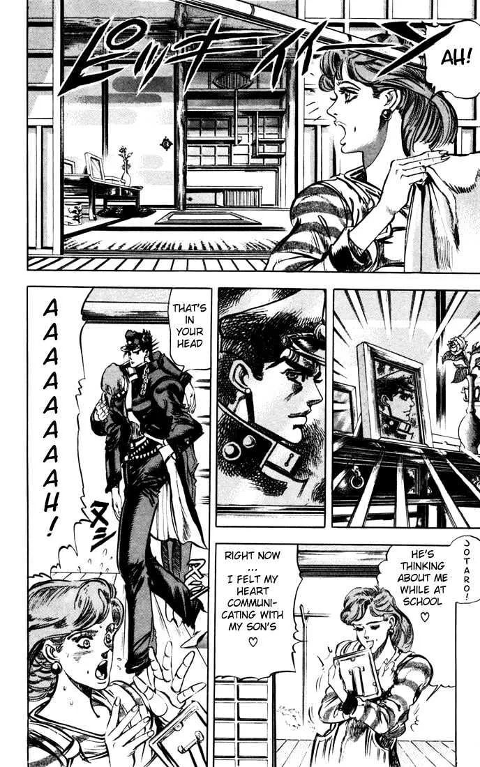 Jojo No Kimyou Na Bouken - Page 1