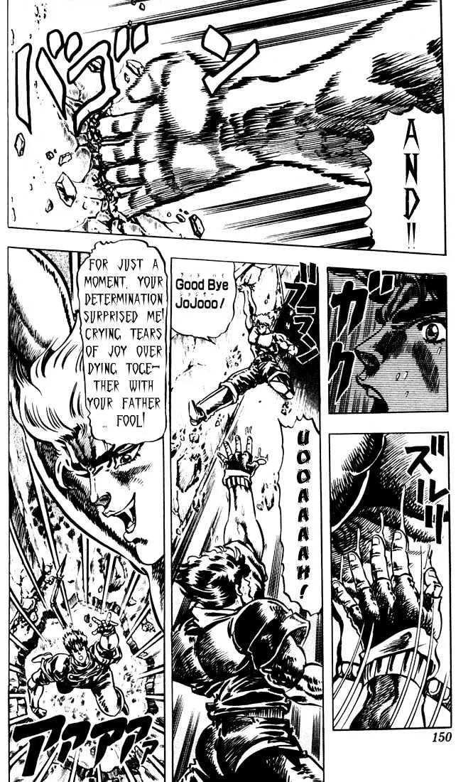 Jojo No Kimyou Na Bouken - Page 3