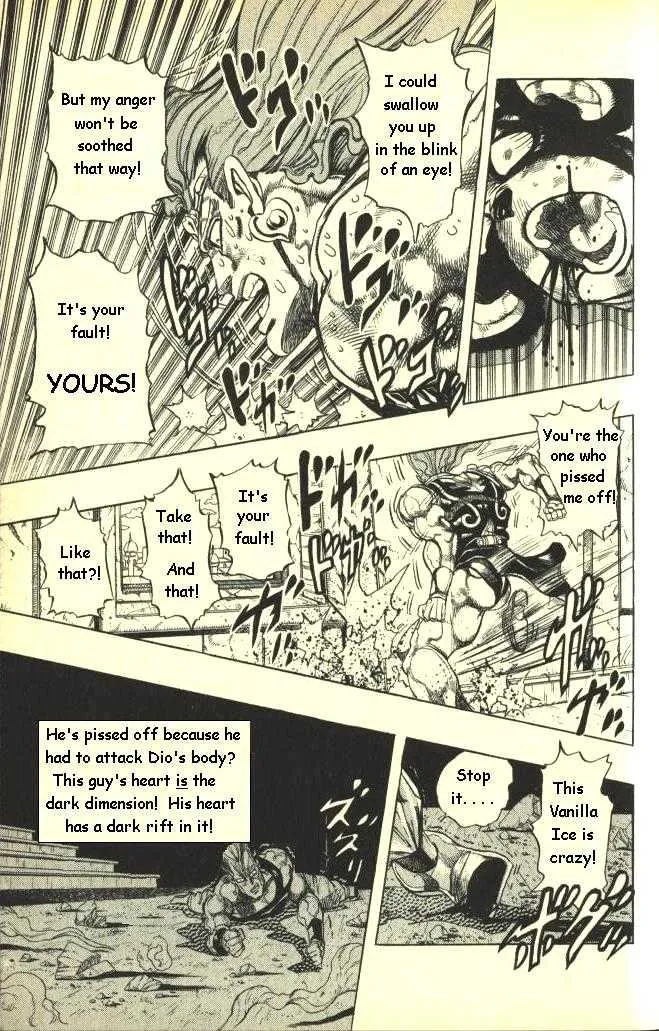 Jojo No Kimyou Na Bouken - Page 1