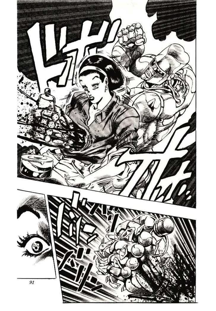 Jojo No Kimyou Na Bouken - Page 17