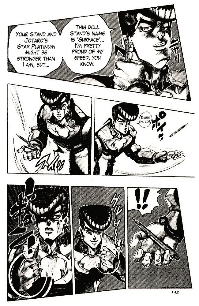 Jojo No Kimyou Na Bouken - Page 16