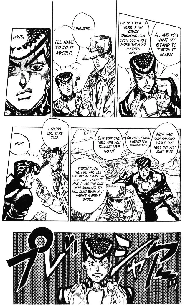 Jojo No Kimyou Na Bouken - Page 5