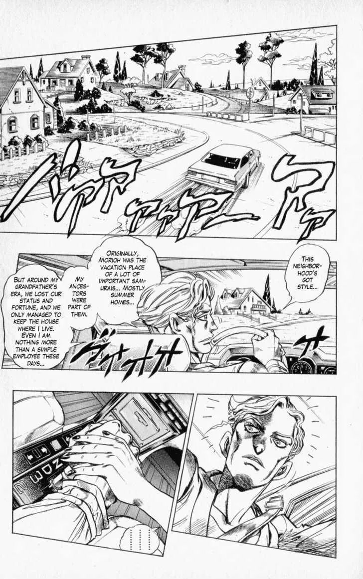 Jojo No Kimyou Na Bouken - Page 7